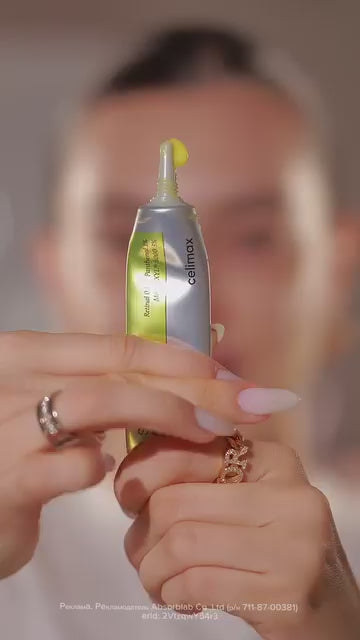 Retinal Shot Tightening Booster